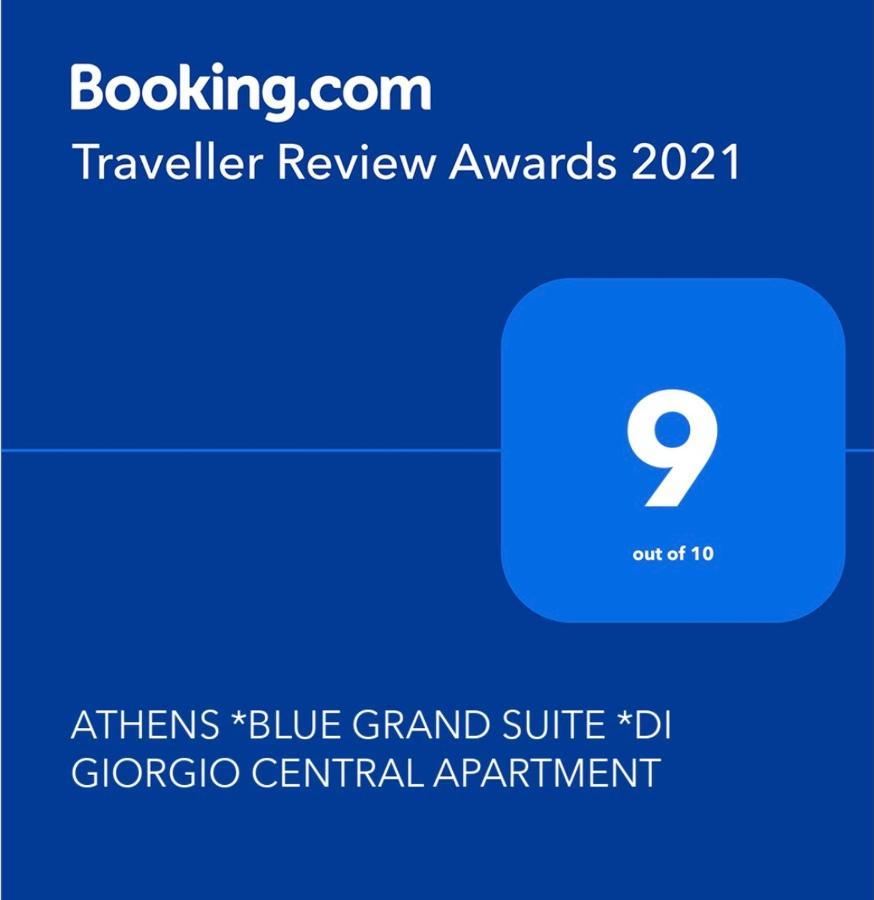 Athens *Blue Grand Suite *Di Giorgio Central Apartment Exterior photo